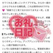 ヒメ日記 2026/08/03 19:21 投稿 ゆは One More奥様　蒲田店