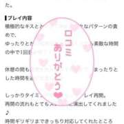 ヒメ日記 2026/08/26 22:11 投稿 ゆは One More奥様　蒲田店
