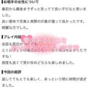 ヒメ日記 2026/08/28 19:21 投稿 ゆは One More奥様　蒲田店