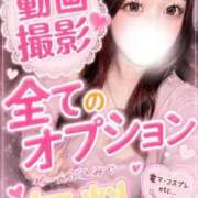 ヒメ日記 2026/07/20 00:14 投稿 ちはる ときめきビンビンリゾートｉｎ熊谷