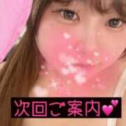 ヒメ日記 2026/07/20 17:58 投稿 のの 福岡ちゃんこ大牟田店