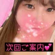 ヒメ日記 2026/07/21 20:28 投稿 のの 福岡ちゃんこ大牟田店