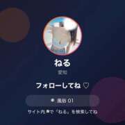 ヒメ日記 2026/07/31 09:39 投稿 ねる THE ESUTE HOUSE 柴田