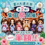 ヒメ日記 2026/08/10 09:16 投稿 ねる THE ESUTE HOUSE 柴田