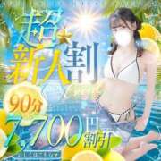 ヒメ日記 2026/08/16 20:45 投稿 ねる THE ESUTE HOUSE 柴田