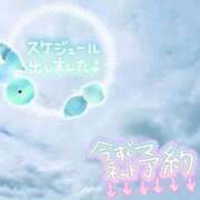 ヒメ日記 2026/08/29 21:15 投稿 ゆうか ぷるるんギャング
