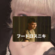ヒメ日記 2026/09/19 20:30 投稿 らむ Hera club