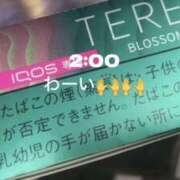ヒメ日記 2026/09/13 14:25 投稿 いと Vitamin〜ビタミン〜