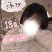 まき 出勤予定💖 素人美少女専門　新横浜アンジェリーク（アンジェリークグループ）