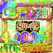 ヒメ日記 2026/07/26 19:03 投稿 きらな ミセスファースト 熊谷店 -お姉さん・若妻専門店-