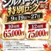 ヒメ日記 2026/09/19 20:41 投稿 るう 奈良市ちゃんこ
