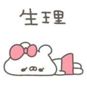 体験さくらこ 明日の出勤について💦 ACCENT[アクセントグループ]