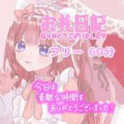 ヒメ日記 2026/08/31 11:33 投稿 体験さくらこ ACCENT[アクセントグループ]