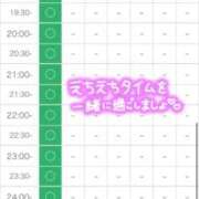 ヒメ日記 2026/09/05 18:53 投稿 体験さくらこ ACCENT[アクセントグループ]
