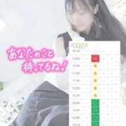 ヒメ日記 2026/09/07 22:23 投稿 体験さくらこ ACCENT[アクセントグループ]