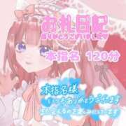 ヒメ日記 2026/09/09 21:03 投稿 体験さくらこ ACCENT[アクセントグループ]