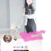 ヒメ日記 2026/09/14 22:14 投稿 体験さくらこ ACCENT[アクセントグループ]