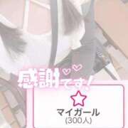 ヒメ日記 2026/09/15 18:12 投稿 体験さくらこ ACCENT[アクセントグループ]