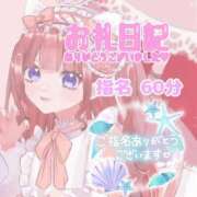 ヒメ日記 2026/09/16 17:13 投稿 体験さくらこ ACCENT[アクセントグループ]