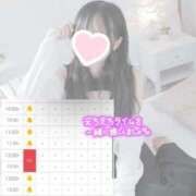 ヒメ日記 2026/09/23 10:23 投稿 体験さくらこ ACCENT[アクセントグループ]
