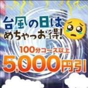 ヒメ日記 2026/08/11 10:09 投稿 なおみ モアグループ神栖人妻花壇