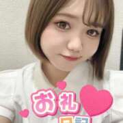 ヒメ日記 2026/07/19 16:56 投稿 みずか お客様満足度NO.1デリヘル！ 秘密倶楽部 凛 千葉