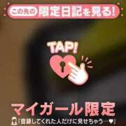 まい 気持ちよかった? 足利ソープ SBC