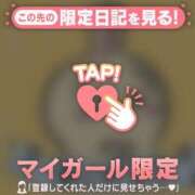ヒメ日記 2026/07/30 07:31 投稿 まい 足利ソープ SBC