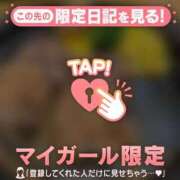 ヒメ日記 2026/07/20 14:46 投稿 るな 足利ソープ SBC