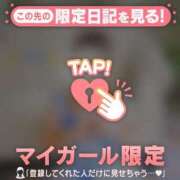 ヒメ日記 2026/07/25 13:31 投稿 るな 足利ソープ SBC
