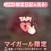ヒメ日記 2026/08/04 20:16 投稿 るな 足利ソープ SBC