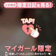 ヒメ日記 2026/08/11 08:46 投稿 るな 足利ソープ SBC