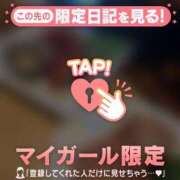 ヒメ日記 2026/08/16 09:46 投稿 るな 足利ソープ SBC