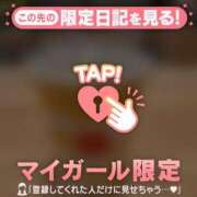 ヒメ日記 2026/09/03 10:46 投稿 るな 足利ソープ SBC