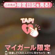 ヒメ日記 2026/09/13 13:16 投稿 るな 足利ソープ SBC