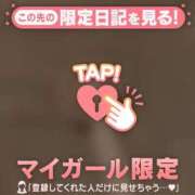 ヒメ日記 2026/09/14 11:46 投稿 るな 足利ソープ SBC