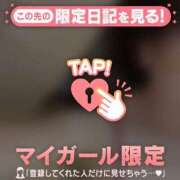 ヒメ日記 2026/09/17 11:46 投稿 るな 足利ソープ SBC