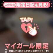 ヒメ日記 2026/10/04 15:16 投稿 るな 足利ソープ SBC