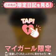 ヒメ日記 2026/10/07 06:16 投稿 るな 足利ソープ SBC