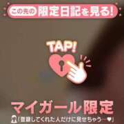ヒメ日記 2026/10/07 10:16 投稿 るな 足利ソープ SBC