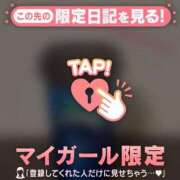 ヒメ日記 2026/10/08 14:01 投稿 るな 足利ソープ SBC