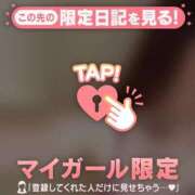 ヒメ日記 2026/10/09 11:01 投稿 るな 足利ソープ SBC