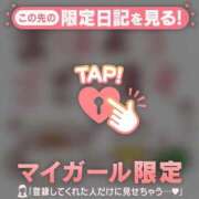 ヒメ日記 2026/10/14 06:31 投稿 るな 足利ソープ SBC