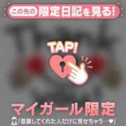 ヒメ日記 2026/10/14 21:01 投稿 るな 足利ソープ SBC