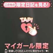 ヒメ日記 2026/10/16 10:16 投稿 るな 足利ソープ SBC