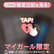 ヒメ日記 2026/10/22 12:01 投稿 るな 足利ソープ SBC