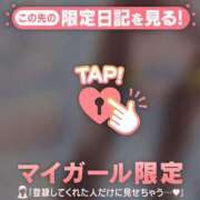 ヒメ日記 2026/10/23 10:31 投稿 るな 足利ソープ SBC