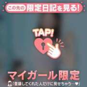 ヒメ日記 2026/07/20 12:46 投稿 かおる 足利ソープ SBC