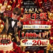 さゆり(昭和37年生まれ) 誕生祭先行開催 熟年カップル名古屋～生電話からの営み～
