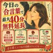 ヒメ日記 2026/09/26 12:41 投稿 さゆり(昭和37年生まれ) 熟年カップル名古屋～生電話からの営み～